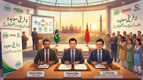Tripartite pact signed to boost vocational education in Punjab