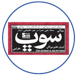 Profile photo of daily-sobh
