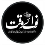 Profile photo of Nawai Waqt